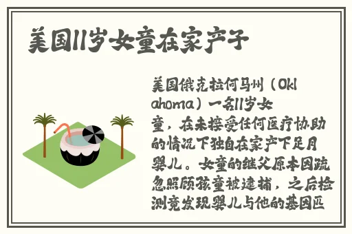 国内小马拉大车国产小马拉车84